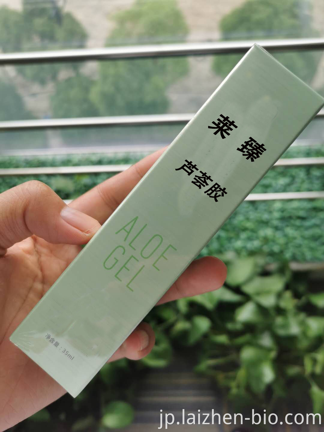 face aloe vera gel